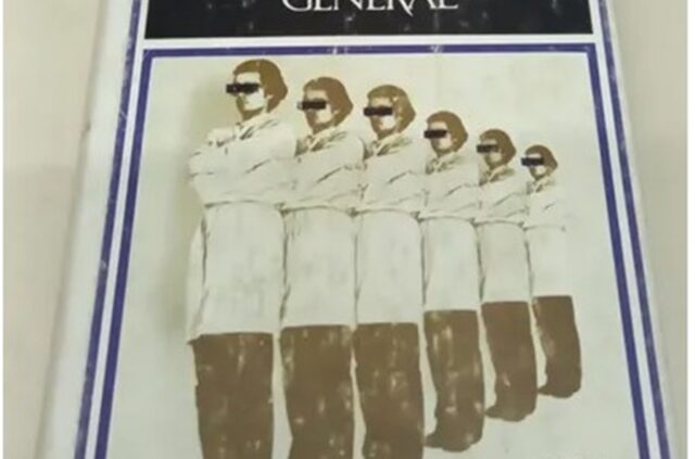 El IIAO recomienda un
